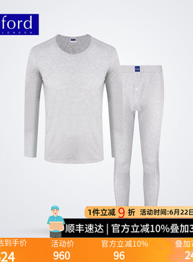 BYFORD/百富港产男士内衣全棉秋衣秋裤圆领保暖打底MW6172+MW6173