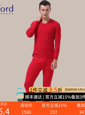 Byford/百富男士长袖保暖内衣秋衣秋裤 MW7315/MW7318