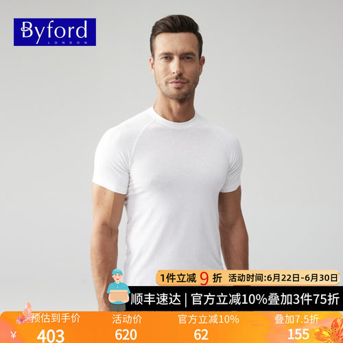 mw6113男装圆领短袖內衣