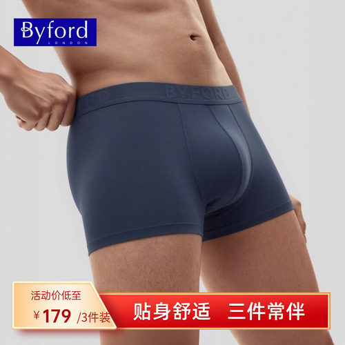 百富男士新款棉四角裤