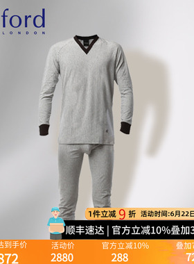 Byford/百富男士保暖内衣套装棉质舒适秋衣秋裤套装男YMW7626
