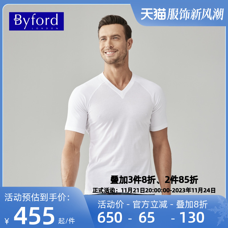 Byford/百富男士短袖T恤衫棉质短袖打底衫V领t恤男 MW6116