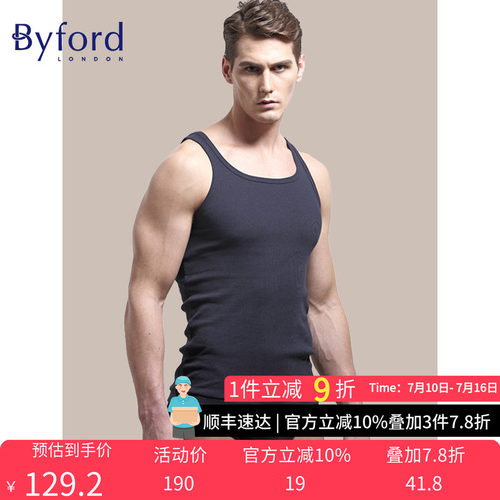 byford/百富男士背心四季打底衫