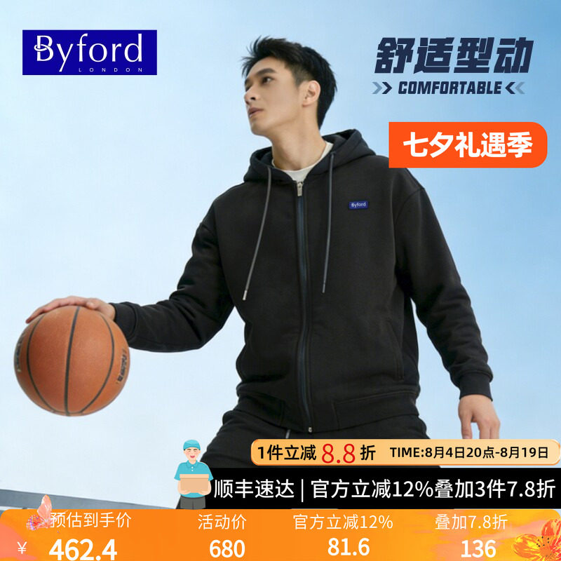 百富男士春夏透气卫衣套装