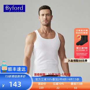 汗衫 内穿宽松全棉男士 MW8843 背心男弹力贴身打底衫 Byford百富短袖