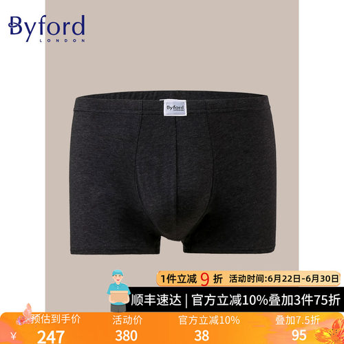 产品由长绒棉、桑蚕丝、氨纶组合，贴身舒适