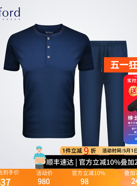 Byford/百富商场款棉+蚕丝夏轻薄丝滑短袖家居服-MH22025+MH22026