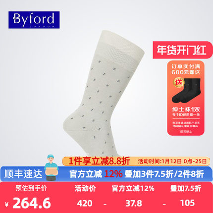 BYFORD/百富英国产男士高针织棉纱保暖中筒袜绅士商场同款BB9328