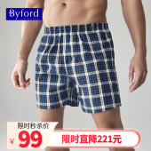 纯棉宽松透气四角裤 阿罗裤 居家可外穿MW99258004 百富男士 BYFORD
