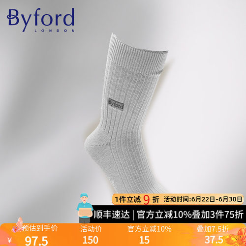BYFORD/百富高针织棉纱中筒袜
