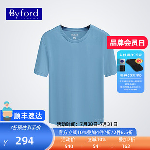 MH24032 BYFORD 百富男士 新款 棉质舒适休闲家居服可外穿MH24031