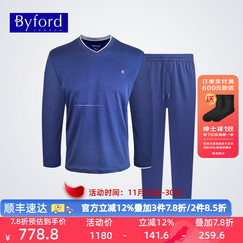 BYFORD/百富24年春款男士家居服