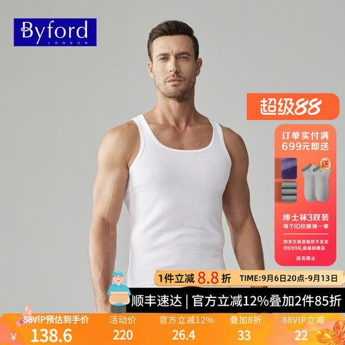 全棉背心男全棉背心男士打底衫