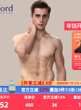 Byford/百富男士长绒棉四角裤泰国产无痕抗菌透气亲肤MW38021