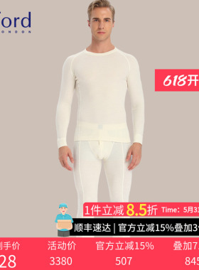 Byford/百富男士羊毛保暖内衣套装秋衣秋裤男 MW2905