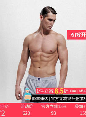 Byford百富男士纯棉阿罗裤透气抗菌平角裤居家舒适四角裤MW935