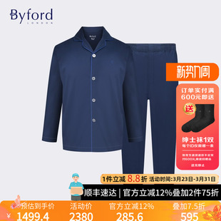 百富专柜款 款 光滑柔软棉睡衣睡裤 四季 MW6621 全棉睡衣套装 Byford