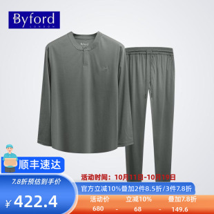 MH24535 棉麻家居服套装 MH24536 百富秋冬男士 BYFORD
