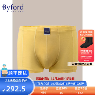 百富新款 中腰四角裤 专柜同款 纯棉平角内裤 MW919 男士 Byford