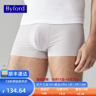 薄款 商场同款 男士 无痕透气内裤 MW99012 BYFORD 平角四角裤 百富