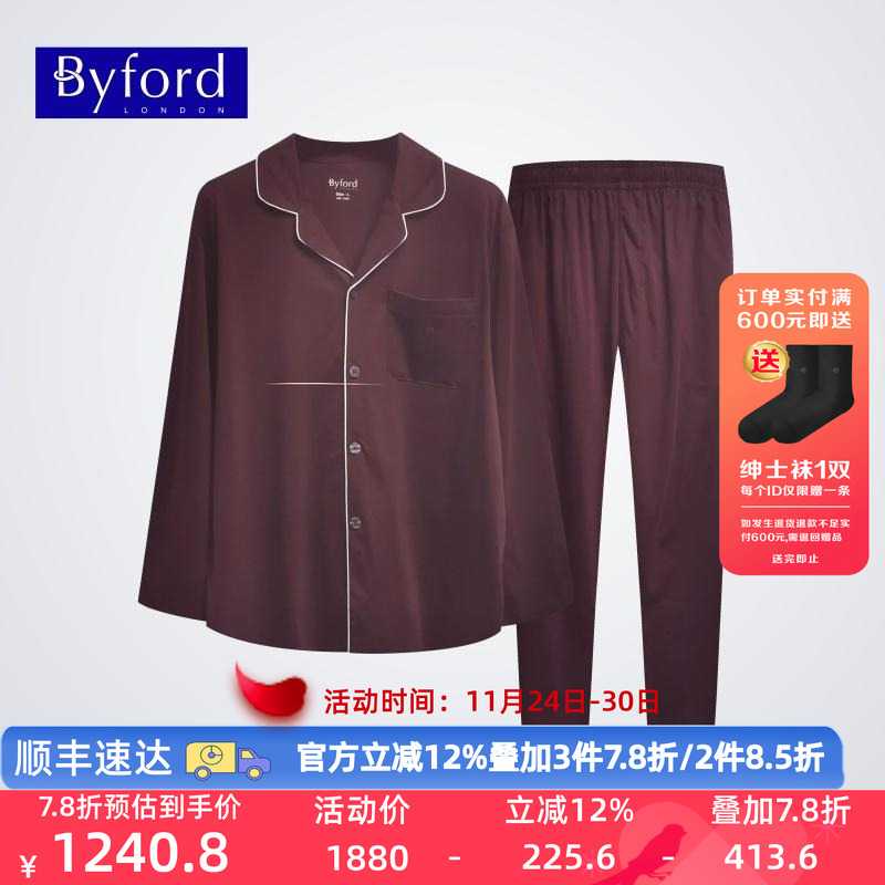 开衫家居服套装纯棉百富