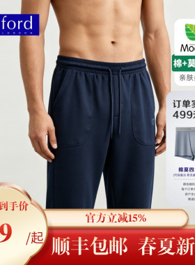 BYFORD/百富26春夏新款长裤家居服薄款可外穿睡衣休闲宽松MH26016