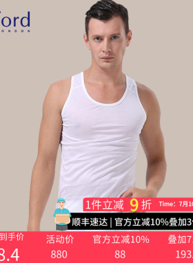 Byford/百富男士埃及棉针织背心舒适汗衫运动背心男 MW2235/2238