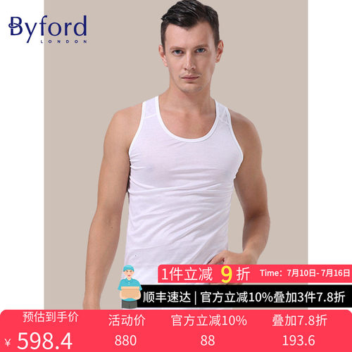 byford/百富男士针织舒适背心