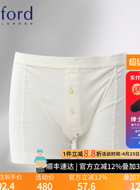 byford /百富男士EUC棉平角裤香港产抗菌透气亲肤内裤四角裤MW724