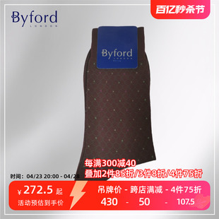 百富英国产休闲丝光棉中筒绅士商务袜 BYFORD BB9387