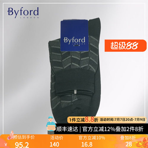 BYFORD/百富男士高针织中筒袜
