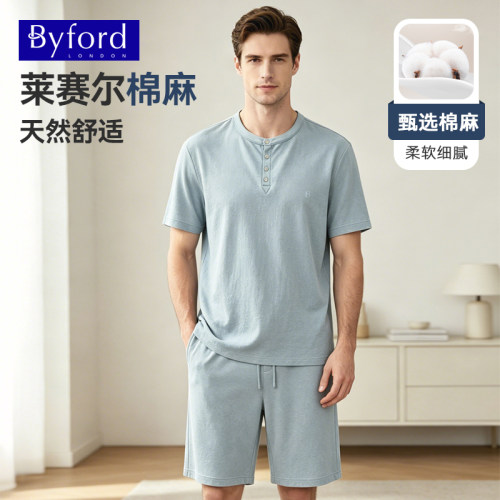 BYFORD/百富新款男莱赛尔棉麻短袖裤家居服套装可外穿MH26009/11