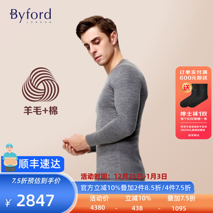 男 Byford 套装 男羊毛内衣秋衣秋裤 MW2907 百富棉毛内衣套装
