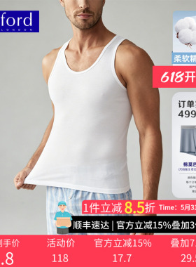 BYFORD/百富男士背心纯棉透气零压无侧缝贴身运动衫不挑身材39008