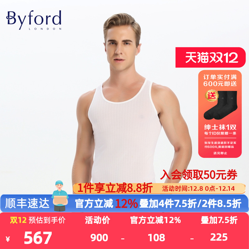 百富男士背心棉质运动休闲