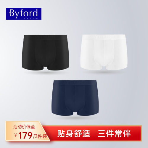 百富男士新款棉四角裤