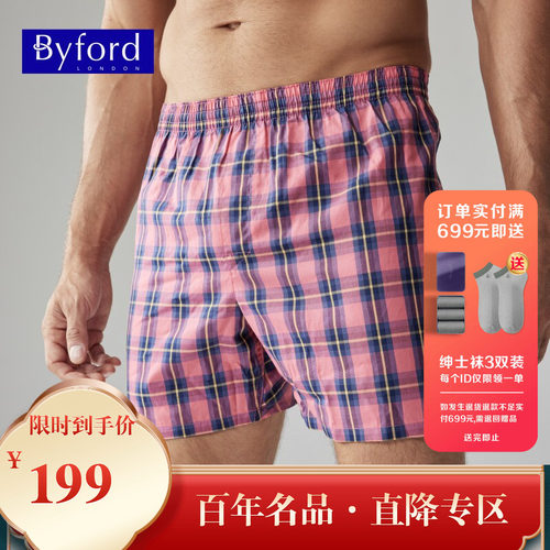 BYFORD百富平角阿罗裤梭织工艺