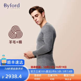 男 Byford 套装 男羊毛内衣秋衣秋裤 MW2907 百富棉毛内衣套装
