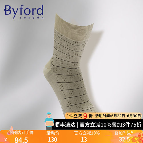 BYFORD/百富男士高针织中筒袜