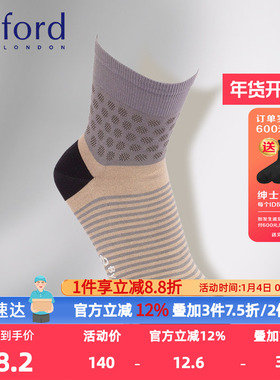 BYFORD/百富印尼产男士高针织棉纱商务中筒袜舒适男袜四季袜9670S