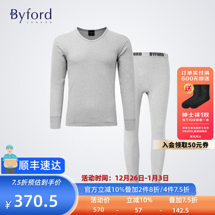 MW8127 Byford 棉针织保暖内衣内裤 韩国产U领厚款 MW8128 百富男士