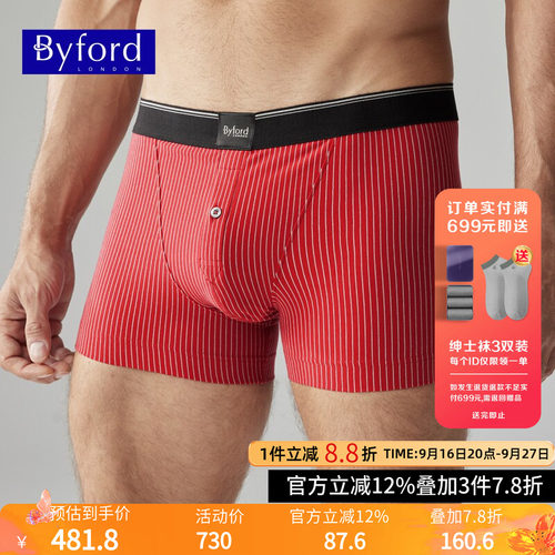 BYFORD/百富男士平角内裤舒适