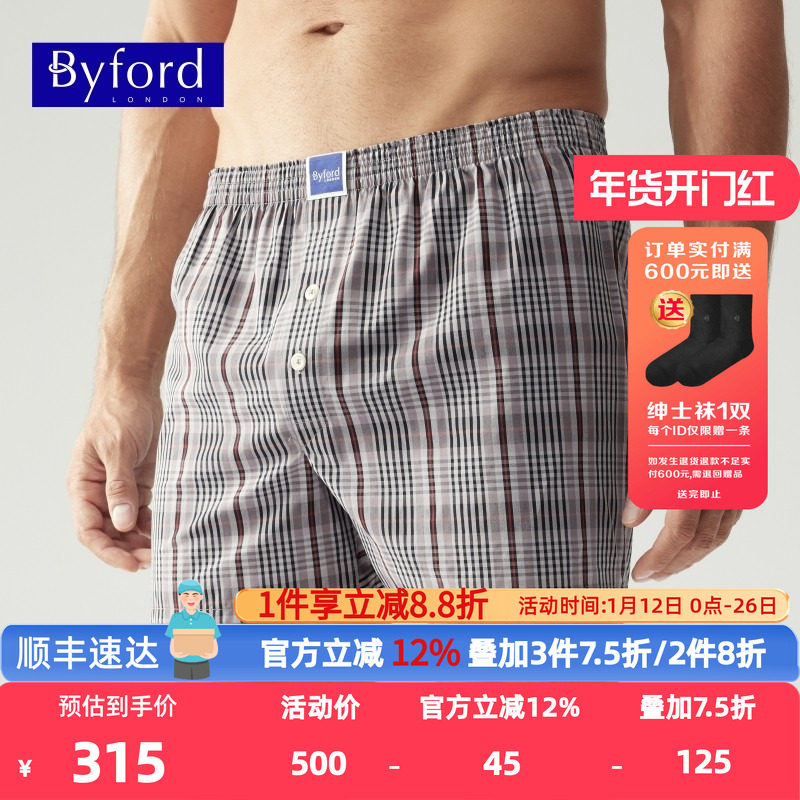 BYFORD/百富男士阿罗裤纯棉运动通勤家居三穿抗菌不勒裆MW962/3/4,女士内衣/男士内衣/家居服,男平角内裤,淘宝优惠券,粉丝福利购,淘宝优惠卷