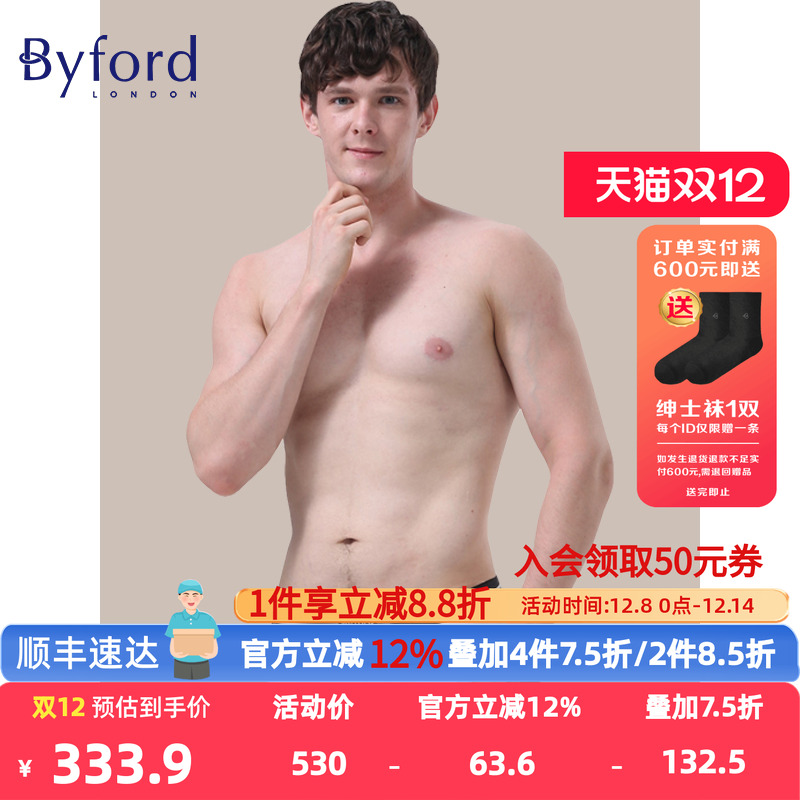 百富男士莫代尔混棉四角裤