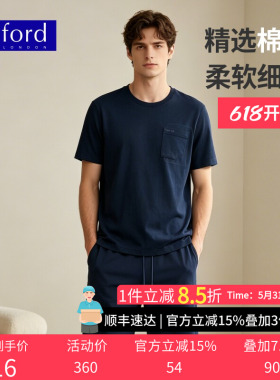 BYFORD/百富棉麻家居服男短袖短裤套装26夏新款可外穿透气MH26017