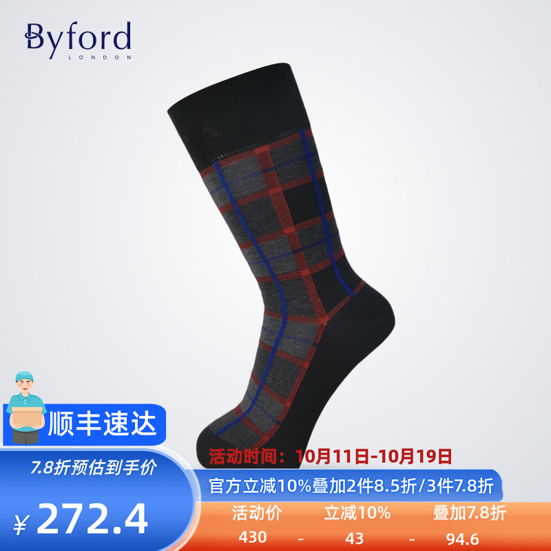 英国棉袜BYFORD/百富绅士袜
