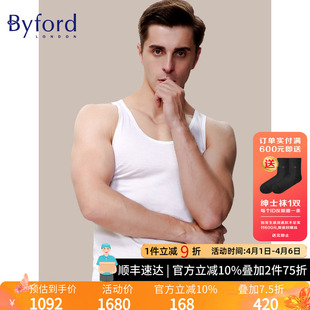Byford 背心桑蚕丝运动背心舒适打底衫 男 MW7400 百富男士