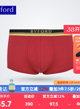 BYFORD/百富男士舒适棉质纯色本命年平角内裤四角裤男 MW38019