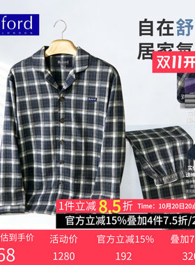 格子对花翻领睡衣2026新品