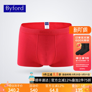 香港产专柜同款 EUC棉平角裤 本命年红色抗菌MW718 百富男士 Byford